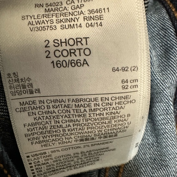GAP 1969 Skinny Jeans Women’s Petite Jeans Always Skinny Dark Wash Size 2 Short - Picture 5 of 15